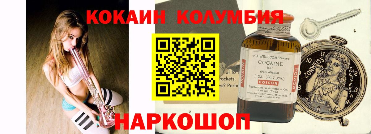 КОКАИН 99% Коряжма