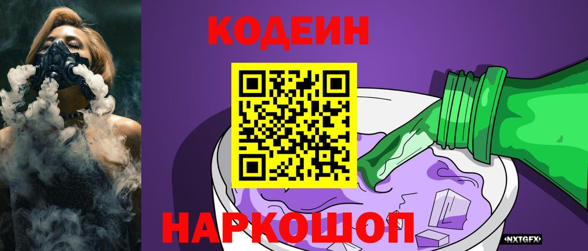Коряжма  Конопля  Вход с VPN  Меф МЯУ МЯУ  Мефедрон кристаллы  Cocaine  Героин 