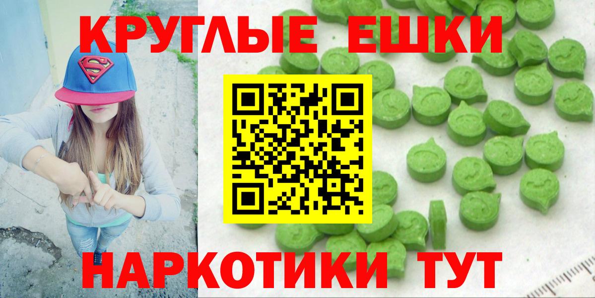 Ecstasy Philipp Plein  Экстази  blacksprut tor  Коряжма  Вход с VPN  Экстази Cube 
