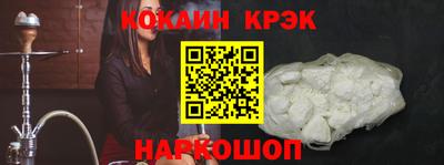 прущая мука Кинель