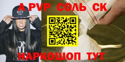 герыч Кингисепп