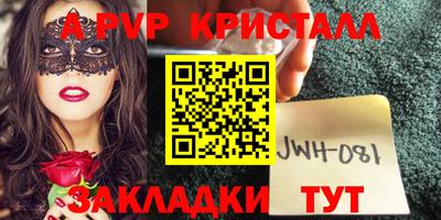 прущая мука Кинель