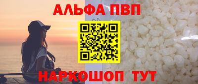 прущая мука Кинель