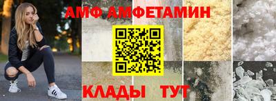 прущая мука Кинель