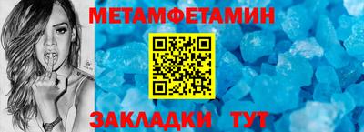 прущая мука Кинель