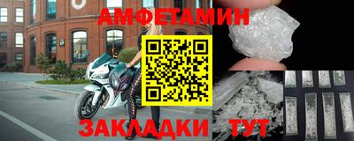 прущая мука Кинель