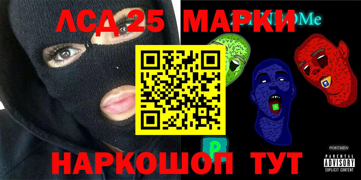 LSD-25 экстази кислота  Лсд 25 экстази кислота  Лсд 25 экстази  Коряжма  Вход с VPN 