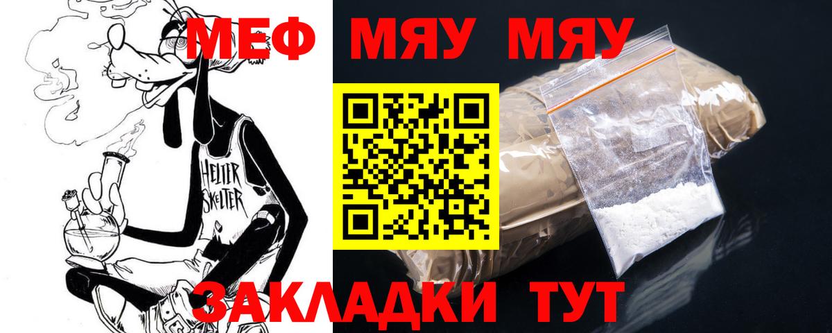 МЕФ VHQ  МЕФ  Коряжма  Вход с VPN 