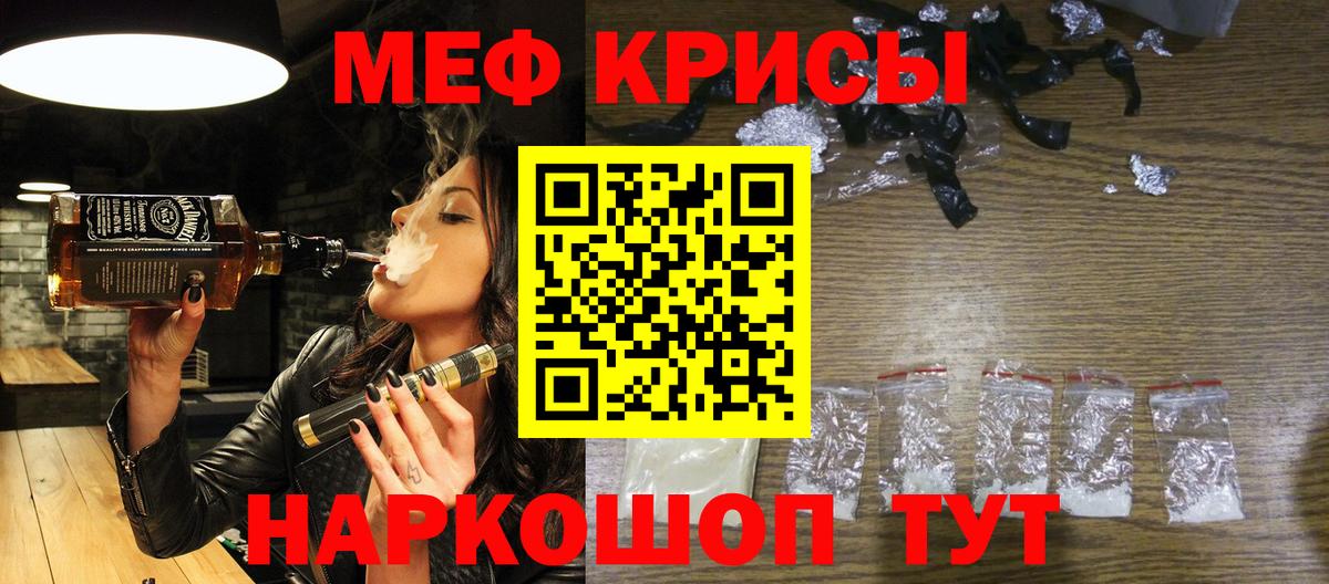 МЕФ мука Коряжма