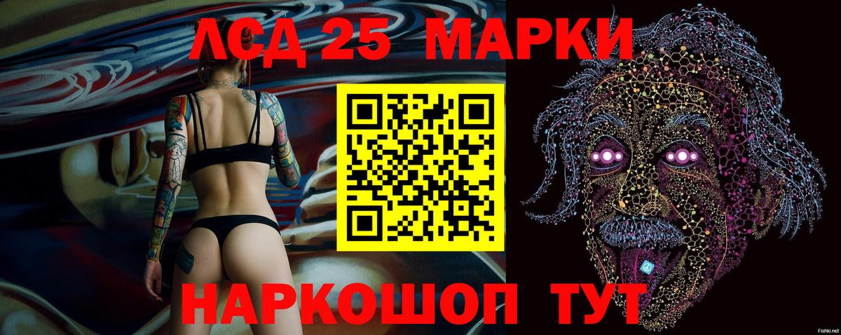 Коряжма  наркотики  Вход с VPN  Марки N-bome 1,8мг  Марки N-bome 1,8мг 