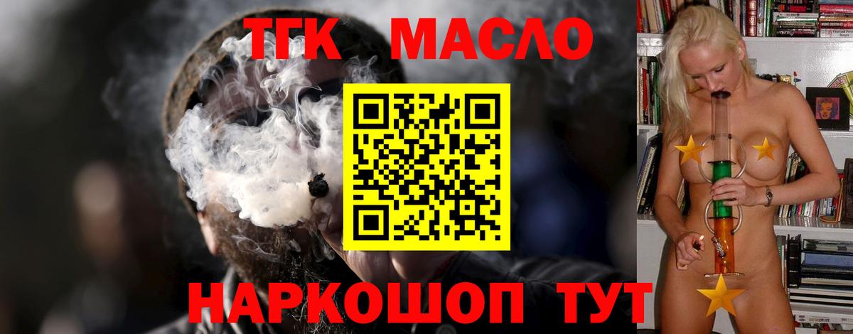 ТГК концентрат Коряжма