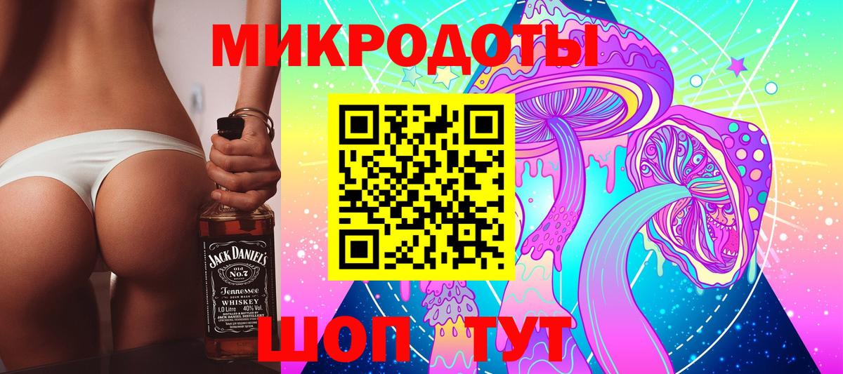 Псилоцибиновые грибы Psilocybe  Вход с VPN  Коряжма 