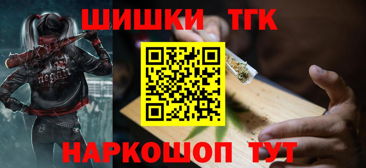 Шишки марихуана SATIVA & INDICA  Бошки Шишки Bruce Banner  Вход с VPN  Канабис Ganja  Коряжма  Каннабис OG Kush 